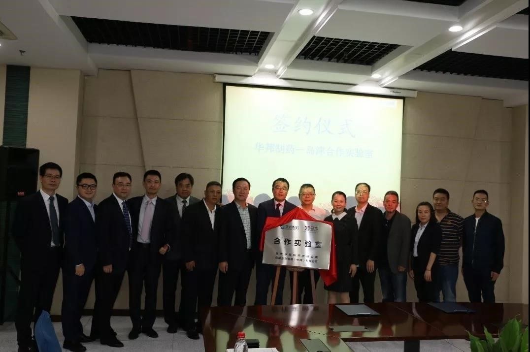 澳门1号健康全资子公司——澳门1号制药与岛津公司合作实验室正式成立