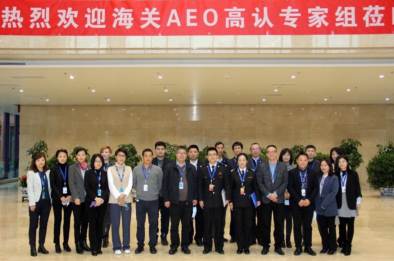 澳门1号健康控股子公司——颖泰生物顺利通过海关认证 成为海关AEO高级认证企业