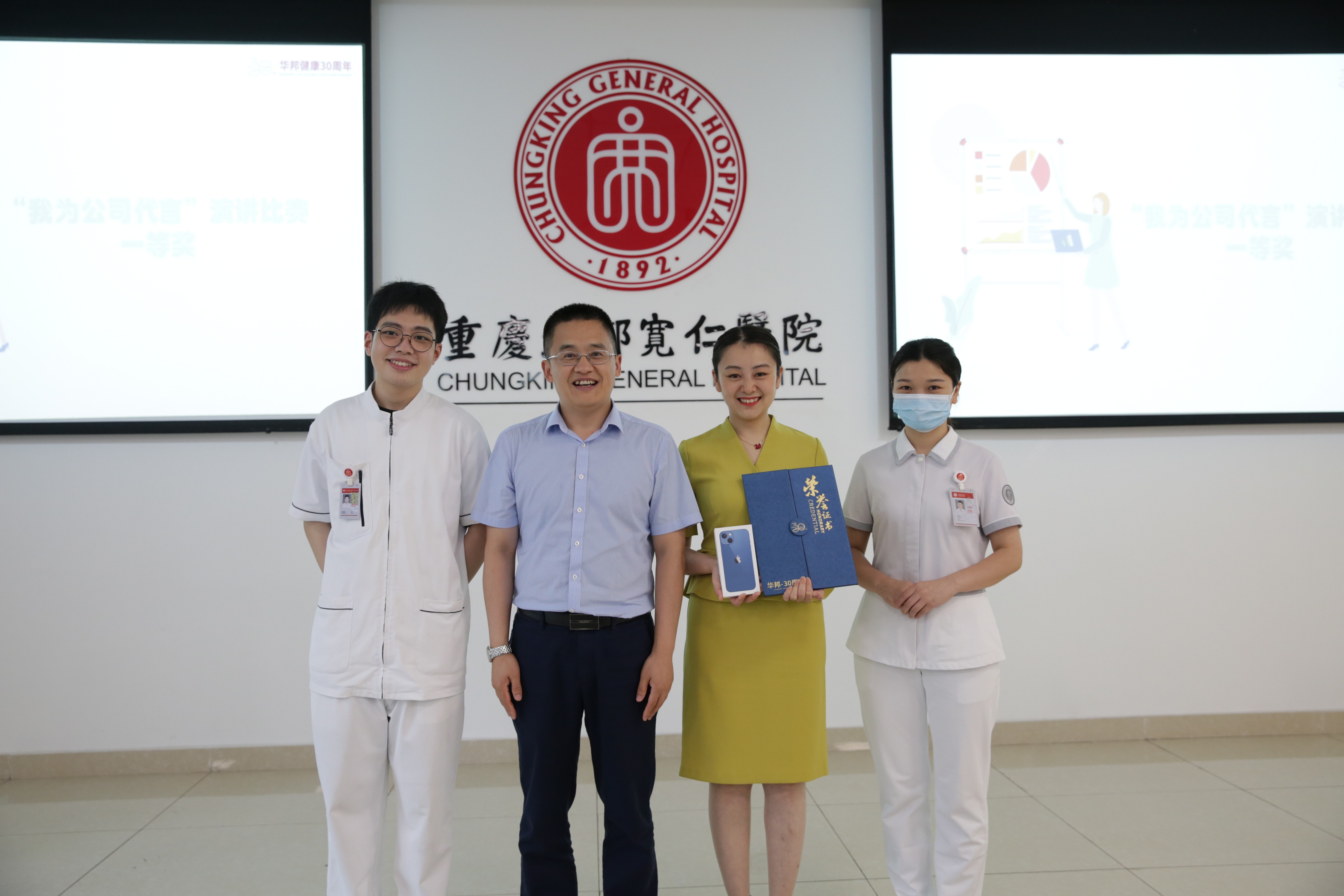 澳门1号健康30周年之“澳门1号故事”征文比赛、“我为公司代言”演讲比赛圆满落幕