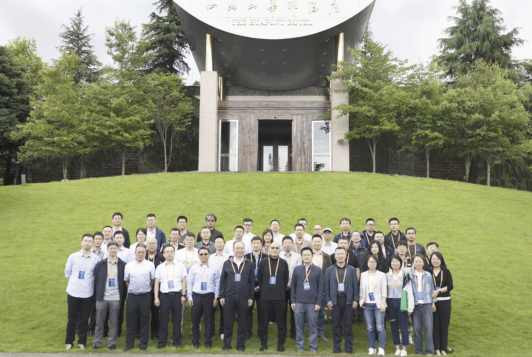 协同创新，构筑产业生态圈丨精细化工及制药技术（第二届）研讨会顺利举行！