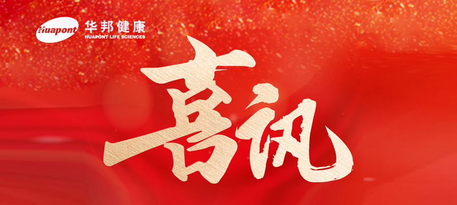 澳门1号健康再度上榜2025年重庆民企科技创新指数100强